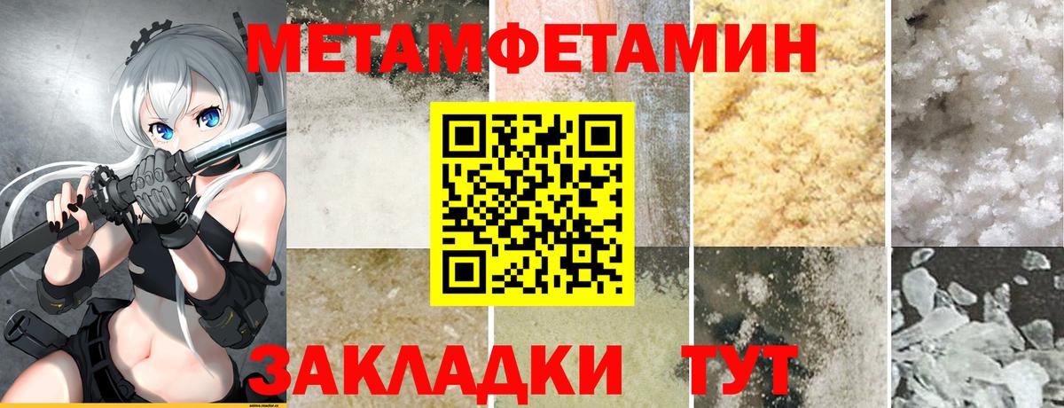 Amphetamine  Amphetamine  Черняховск  Amphetamine Розовый  Вход с VPN 
