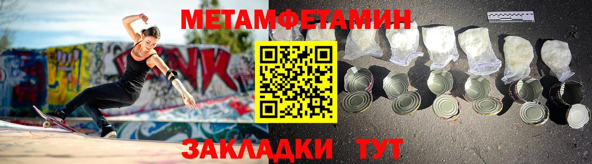 Amphetamine Premium Черняховск