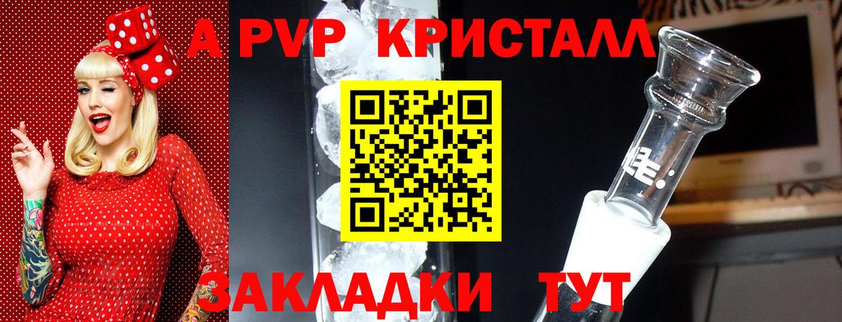 Галлюциногенные грибы Черняховск