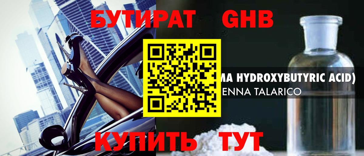 Черняховск  Cocaine  МЕФ   Гашиш  Гашиш  Вход с VPN  Конопля 