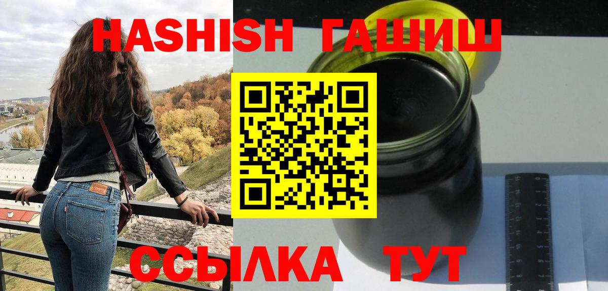 Гашиш индика сатива Черняховск