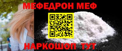 круглые Краснознаменск