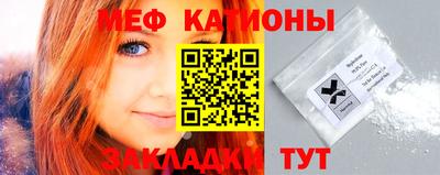 скорость mdpv Краснодар