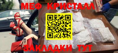 скорость mdpv Краснодар