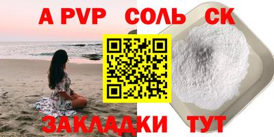 скорость mdpv Краснокаменск
