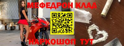 круглые Краснознаменск