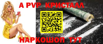 круглые Краснознаменск