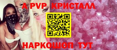 скорость mdpv Краснокаменск