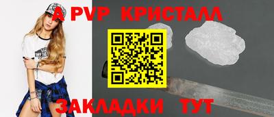 скорость mdpv Краснодар