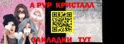круглые Краснознаменск