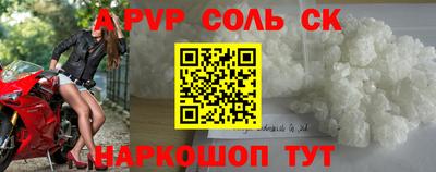 скорость mdpv Краснодар