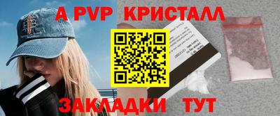 скорость mdpv Краснодар