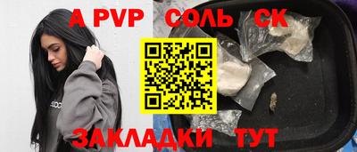 скорость mdpv Краснокаменск
