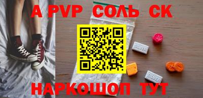 круглые Краснознаменск