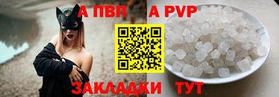 скорость mdpv Краснодар