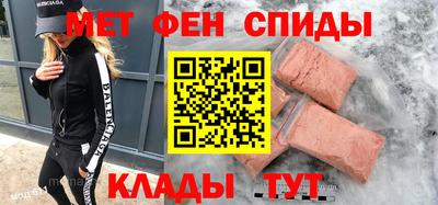 скорость mdpv Краснодар