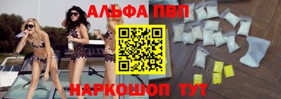 скорость mdpv Краснодар