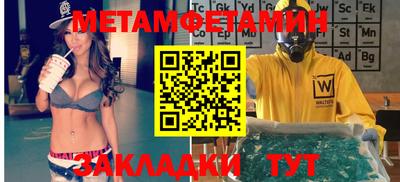 круглые Краснознаменск