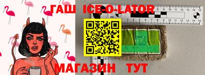 круглые Краснознаменск