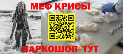 скорость mdpv Краснокаменск