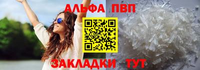круглые Краснознаменск