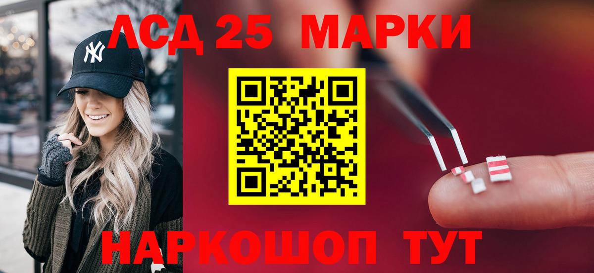   рабочий сайт  Лсд 25 экстази ecstasy  Вход с VPN  LSD-25 экстази ecstasy  Черняховск 