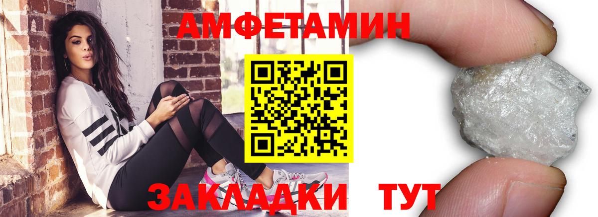 Черняховск  Первитин Methamphetamine  Первитин Methamphetamine  Вход с VPN 