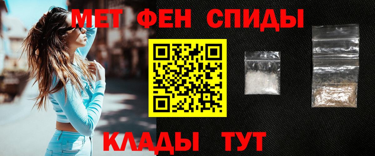 Первитин витя Черняховск