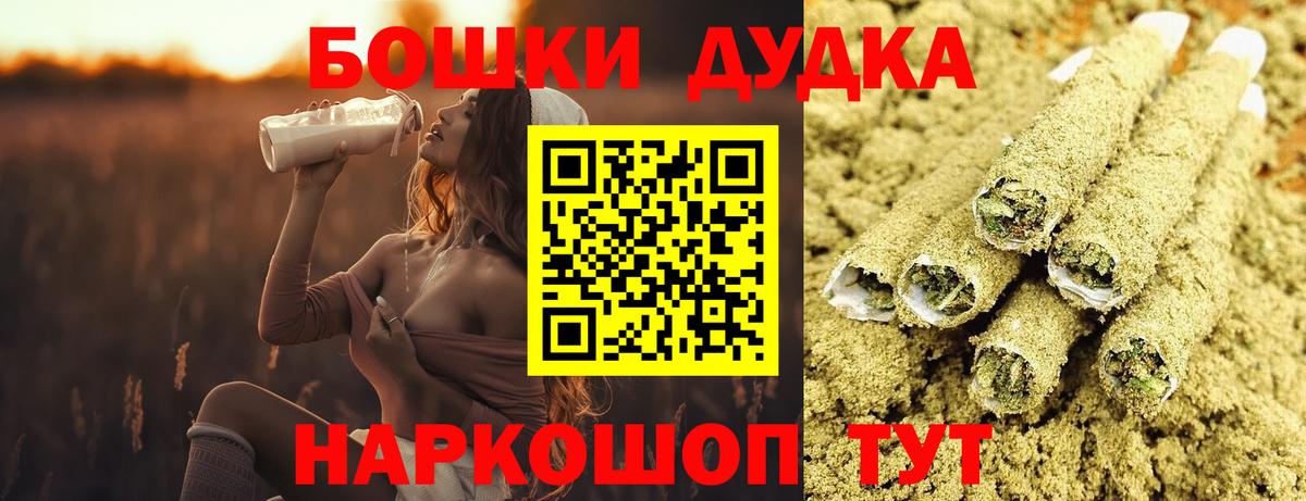 Бошки марихуана тримм Черняховск